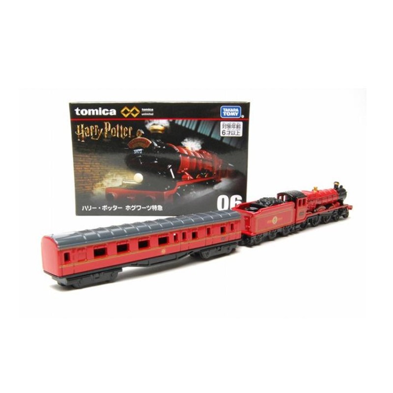 Mô hình Tomica UNLIMITED 06 Harry Potter Hogwarts (4904810936510)