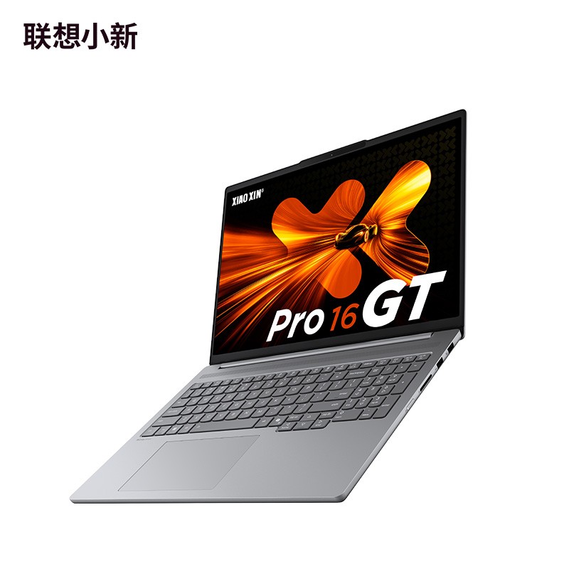 Lenovo IdeaPad 5 Pro 16GT 2025 (Xiaoxin Pro 16 IAH10)