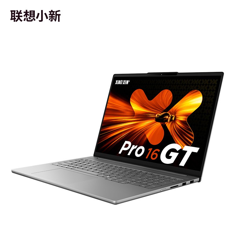 Lenovo IdeaPad 5 Pro 16GT 2025 (Xiaoxin Pro 16 IAH10)