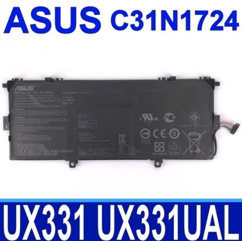 Pin asus C31N1724/ UX331 zin