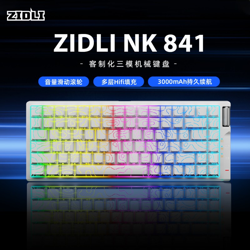 Bàn phím cơ không dây ZIDLI NK841 – Quái thú