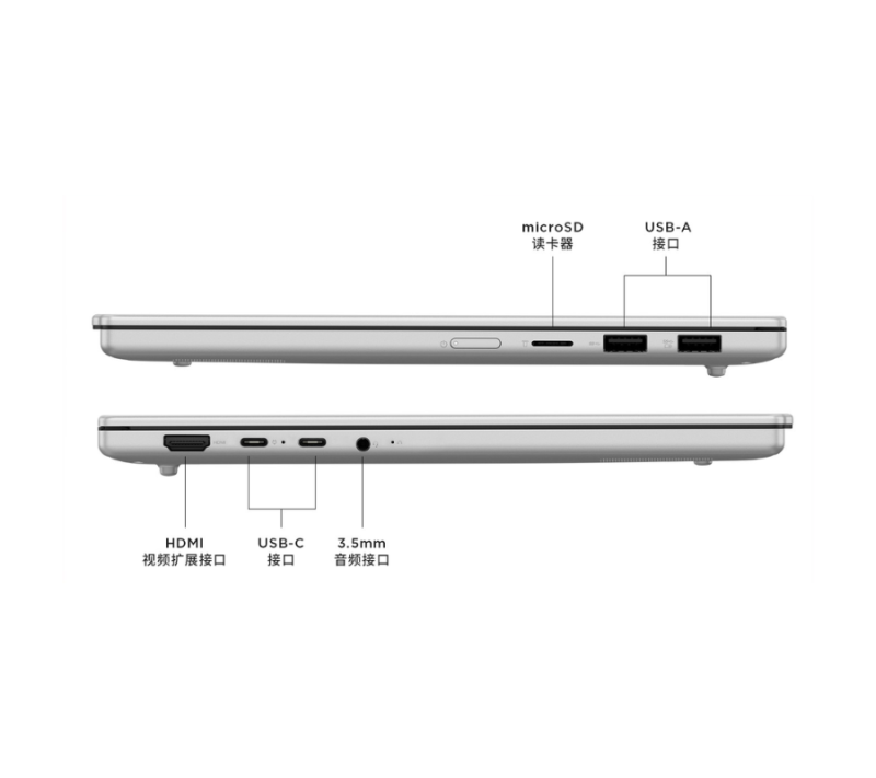 Lenovo Xiaoxin Air 13 2026 (Ideapad Slim 5 13IWC11)