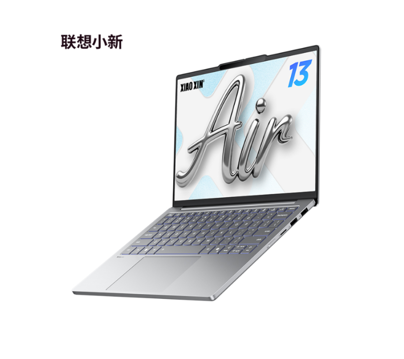 Lenovo Xiaoxin Air 13 2026 (Ideapad Slim 5 13IWC11)