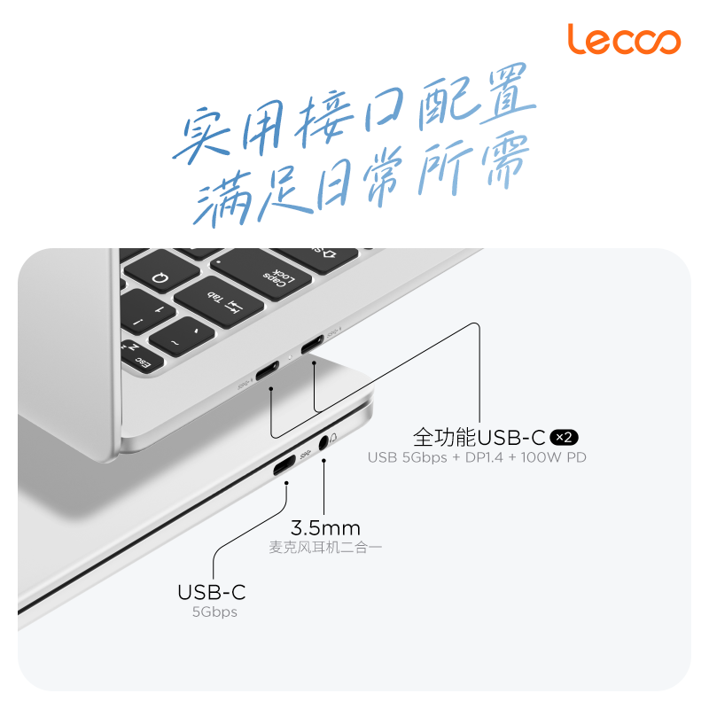 Lenovo Lecoo Air 14 (2026)