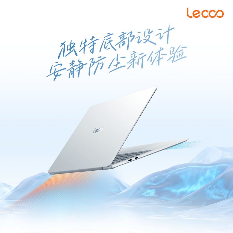 Lenovo Lecoo Air 14 (2026)