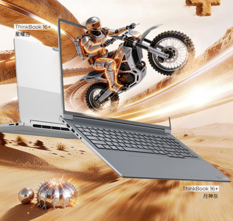 Lenovo ThinkBook 16 G8+ 2026 (01CD)